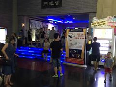 -幸福蓝海国际影城(西安立丰店)