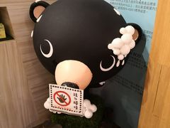 -诚品(信义店)