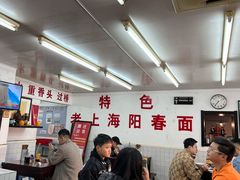 大堂-逸桂禾面馆
