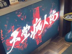 -恐怖游戏(湖滨店)