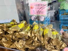 -沈大成(南京东路店)