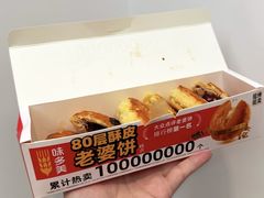 -味多美蛋糕(朝阳门华普店)