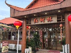-崖口红树林海鲜餐厅