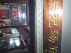 门面-陈记汤饭(水巷口店)