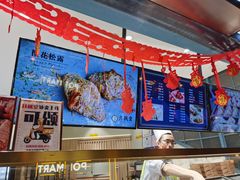 -月枫堂(长春这有山店)