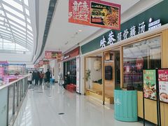 -万达广场(大明宫店)