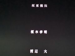 -天幕新彩云国际影城(激光巨幕店)