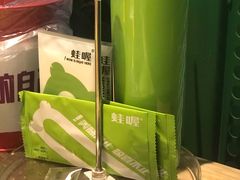 -蛙喔牛蛙(浦口澳林店)