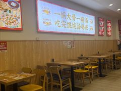 -第9味老上海大骨汤馄饨(黄田店)