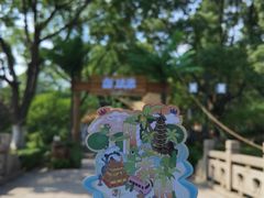 -盘门景区