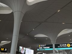 -杭州萧山国际机场