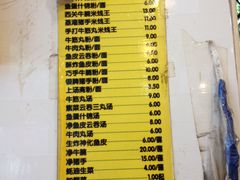 -富记鱼蛋粉(西村店)