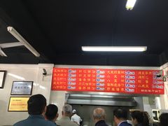 -劈柴院锅贴(沈阳路店)