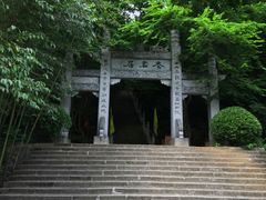 -老君洞旅游度假区