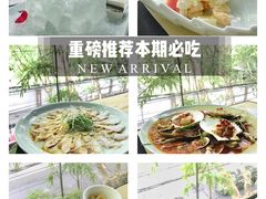 -穹六人间 people 6(岳阳路店)