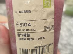 -奈雪的茶(石厦时代广场店)