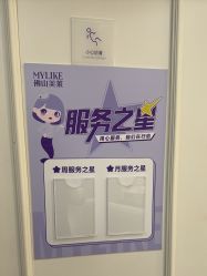 -美莱医疗美容医院