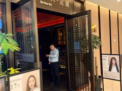 -大桶大足浴(山钢和润荟店)
