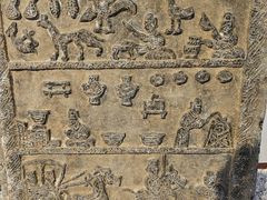 -徐州汉画像石艺术馆