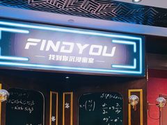 -恐怖游戏(湖滨店)