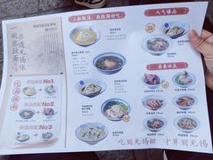 -新万鑫银丝面·非遗无锡味(惠山古镇店)