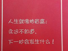 -CGV影城(新都心IMAX店)