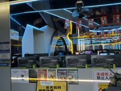 -嘻娱电竞·龙嘉兴(创业花园店)