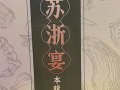 -逸馥荟(人广来福士店)