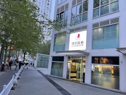 -悟空祛痘·诺奖技术专业店