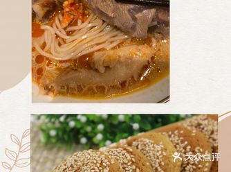 晋中美食：晋商故里的风味小吃