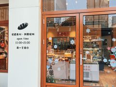 -小淘圆儿·四季口味蛋糕