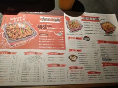 菜单-炭舍干锅·烤鱼(扬名广场店)