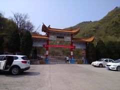 -洛阳花果山景区