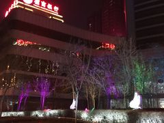 -招商银行(沈阳北市支行)