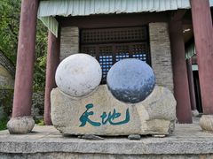 -天龙八部武侠城