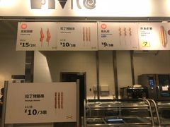 -宜家·瑞典风味餐厅(北京西红门店)