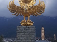 -崇圣寺三塔文化旅游区