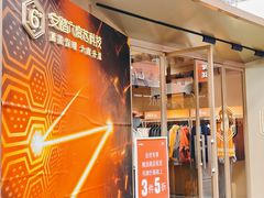 -首创奥特莱斯(北京店)