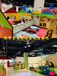 -塔塔王国·主题儿童游乐园(奥城商业广场店)