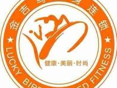 -金吉鸟健身游泳