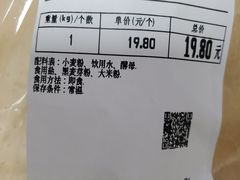 -山姆会员商店(邻瑞广场店)