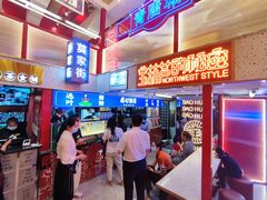 -宝葫芦西北茶食铺(万达店)