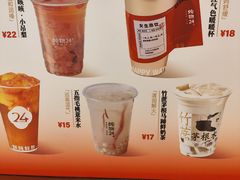 -炖物24章·顺时轻养茶(黄龙店)