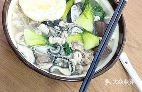 Bone Marrow Tripe with Bone-in Meat and Egg Noodles