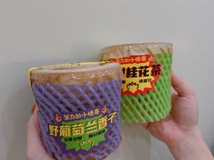 -茶力的小怪兽(梅林卓悦汇店)