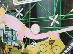 -飞洲国际广场