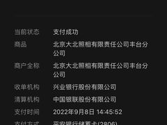 -大北照相(宋家庄店)