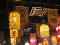 -醉秦川餐厅(吾悦广场店)