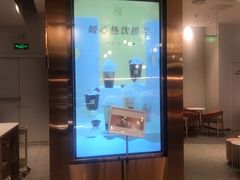 -奈雪的茶(中粮祥云小镇店)