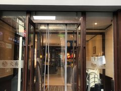 门面-火齐潮汕砂锅粥(五道口店)